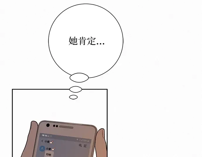 第18话 第10页