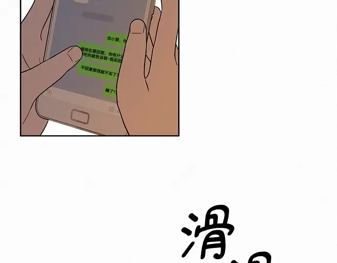 第18话 第11页