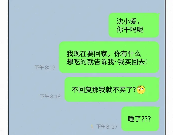 第18话 第15页