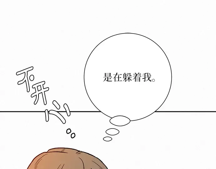 第18话 第17页