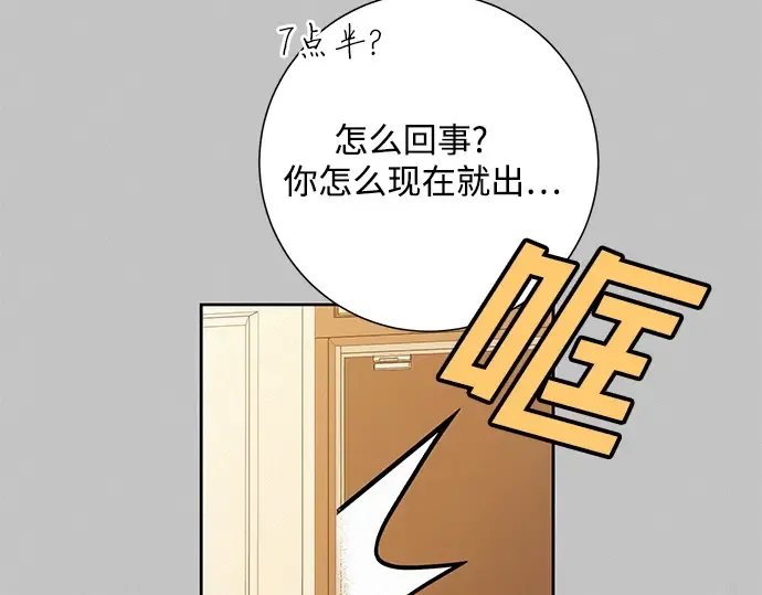第18话 第25页