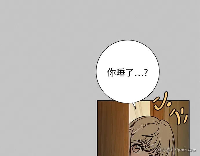 第18话 第32页