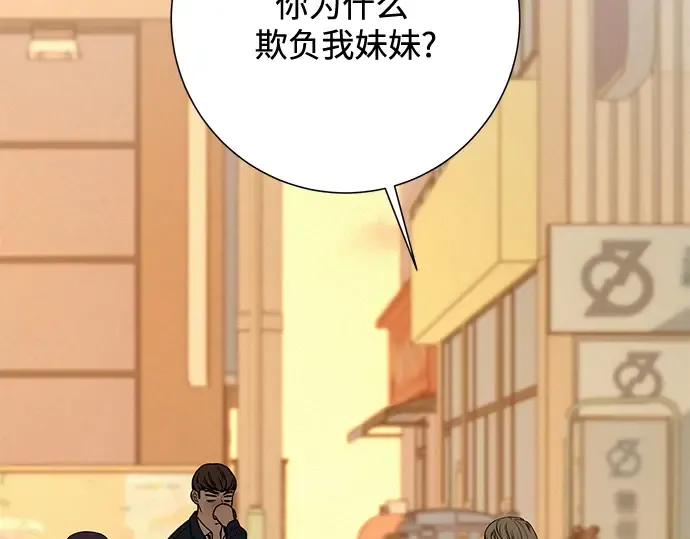 第18话 第55页