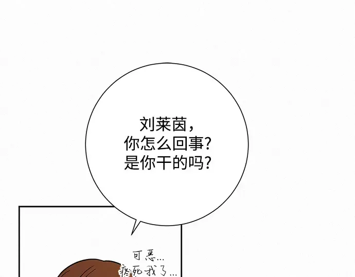 第18话 第58页