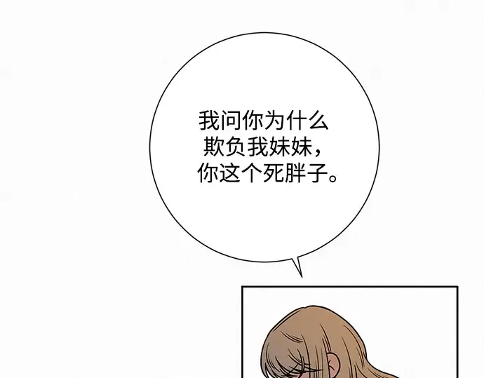 第18话 第60页