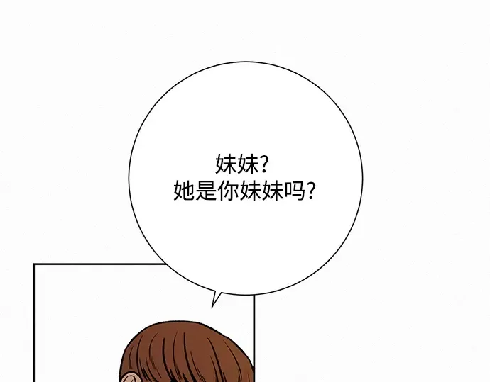 第18话 第62页