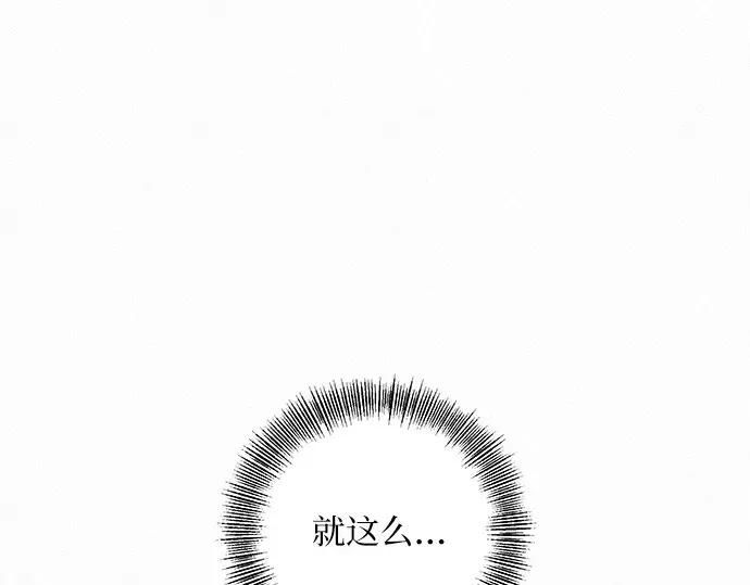第18话 第68页