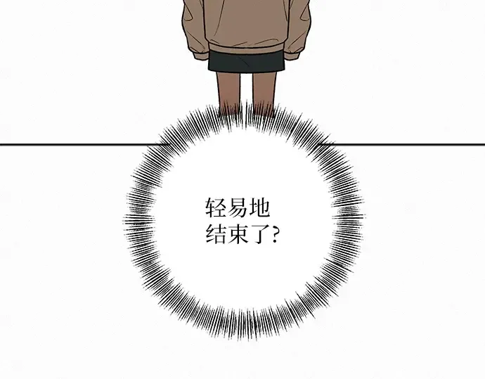 第18话 第70页