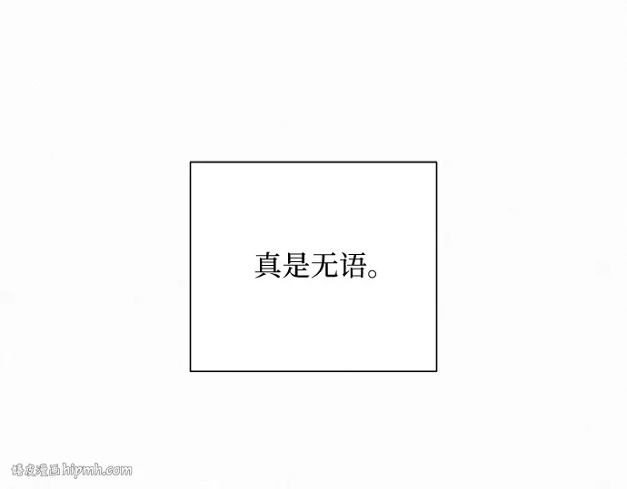 第18话 第72页
