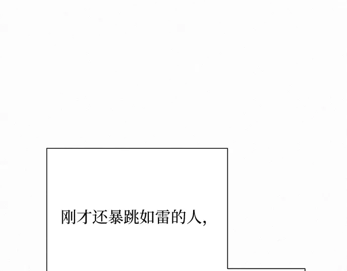 第18话 第73页