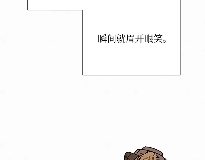 第18话 第74页