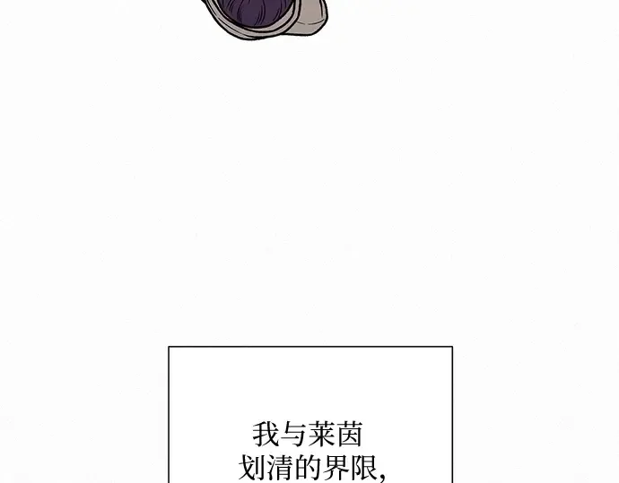 第18话 第76页