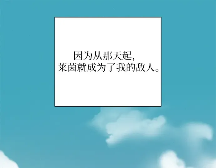 第18话 第86页