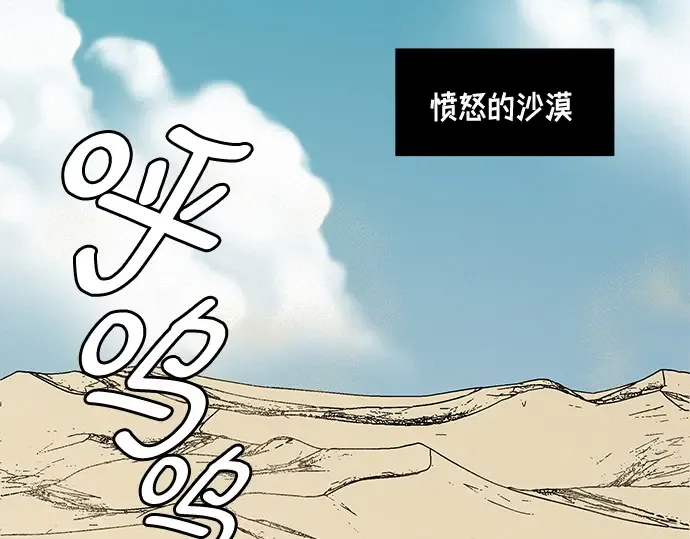 第18话 第87页