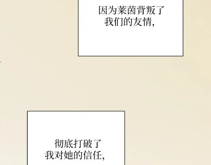 第18话 第90页