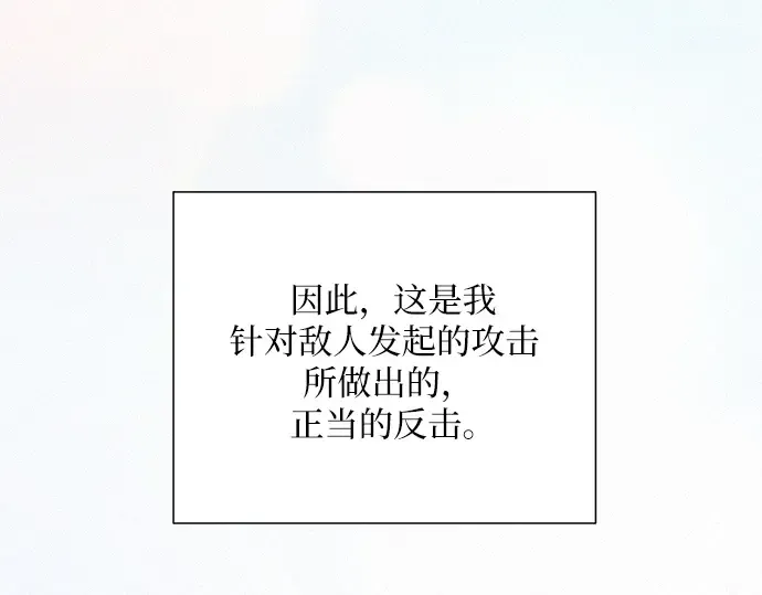 第18话 第94页