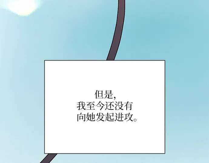 第18话 第97页
