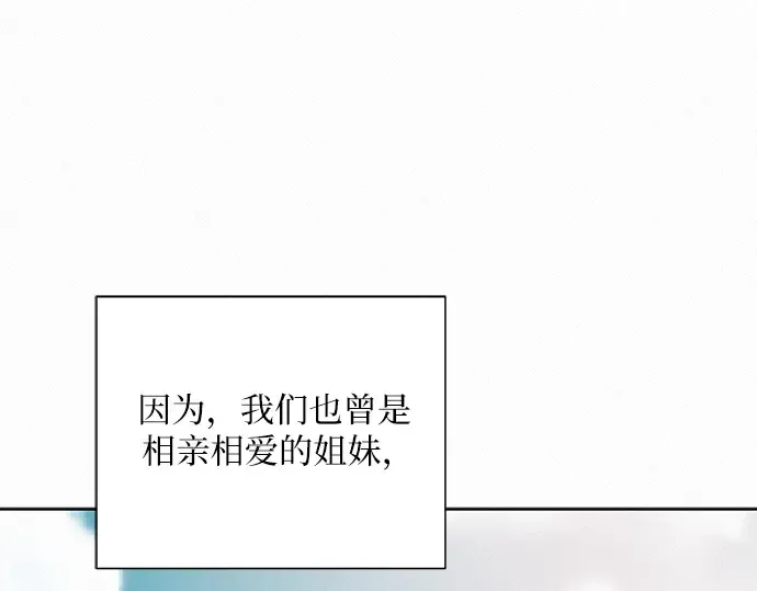 第18话 第99页
