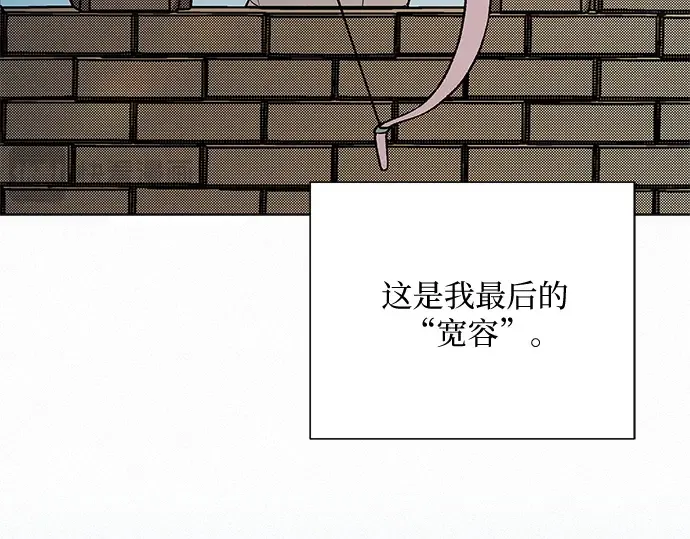 第18话 第101页