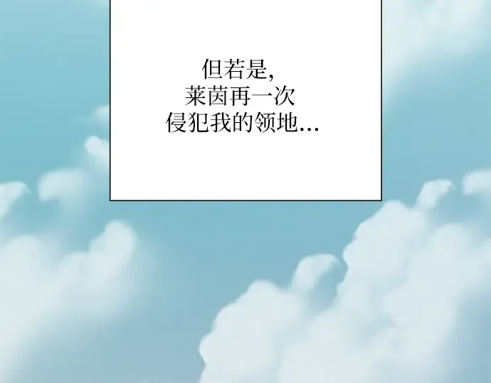 第18话 第103页