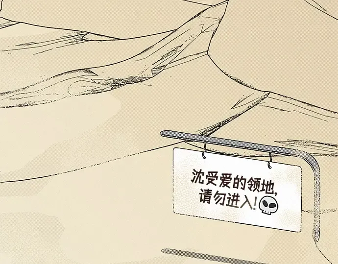第18话 第105页