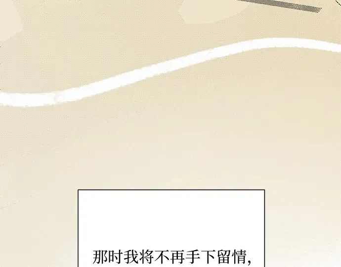 第18话 第106页