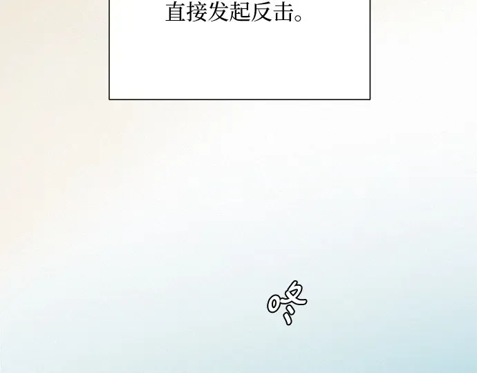 第18话 第107页