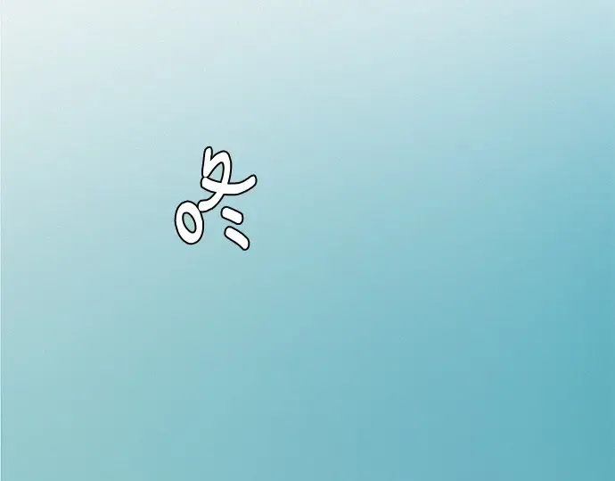第18话 第108页