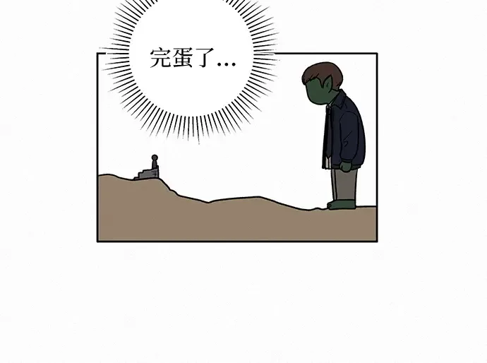 第18话 第127页