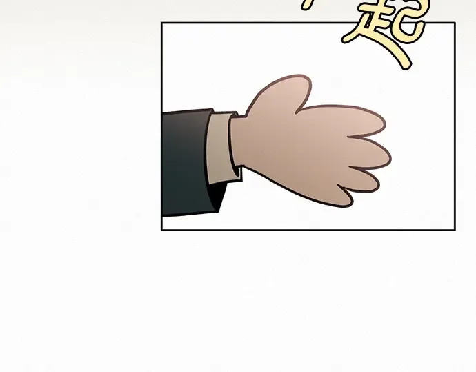 第18话 第137页