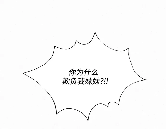 第18话 第138页