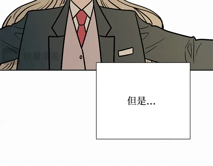 第18话 第140页
