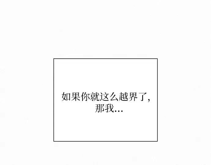 第18话 第142页
