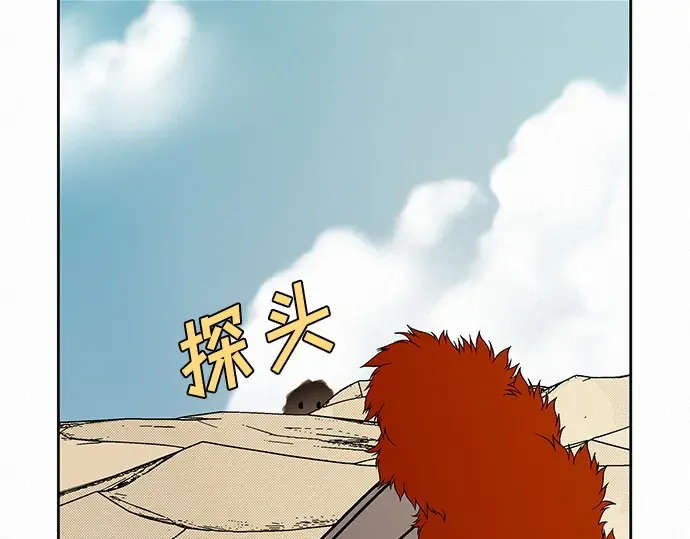 第18话 第151页