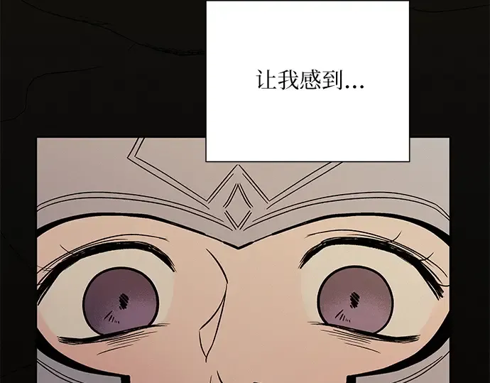 第18话 第164页