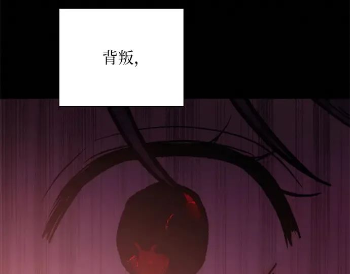 第18话 第167页