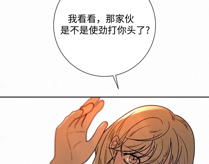 第18话 第171页