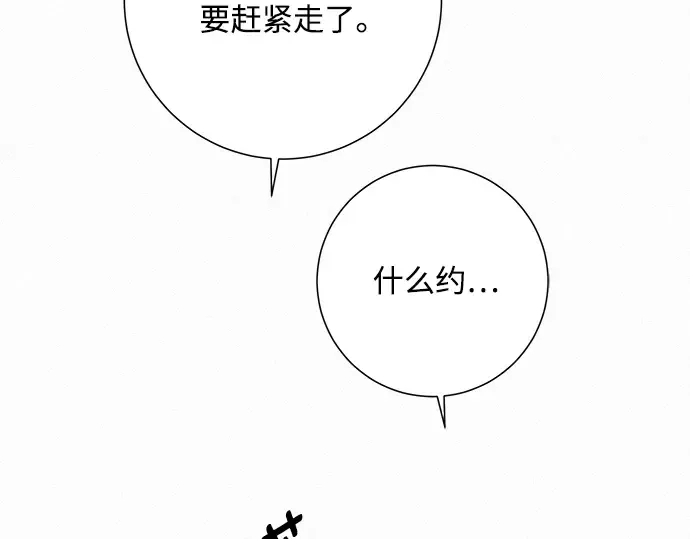 第18话 第175页