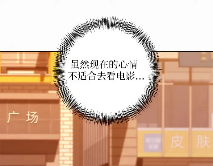 第18话 第181页