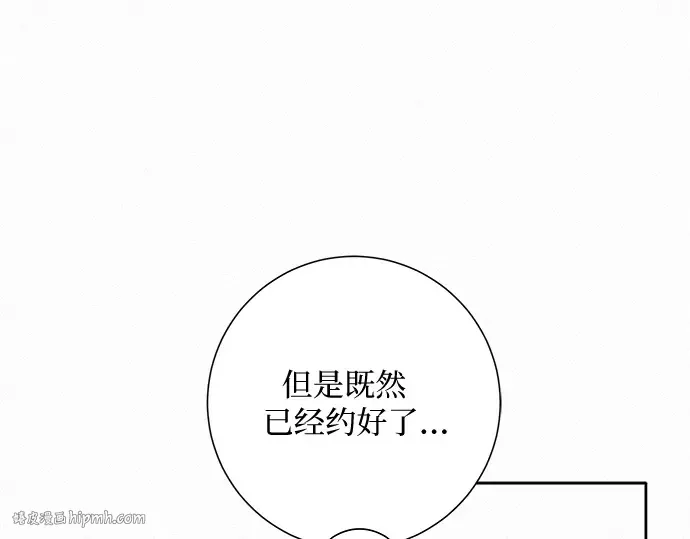 第18话 第184页