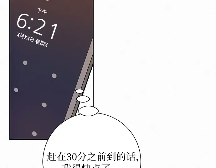 第18话 第186页