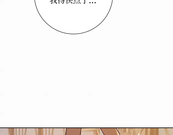 第18话 第187页