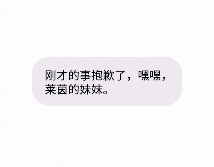 第18话 第194页