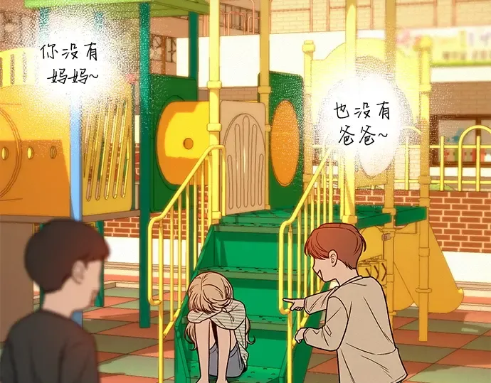 第18话 第201页