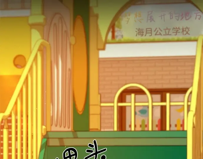 第18话 第205页