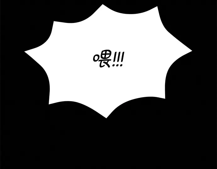 第18话 第209页