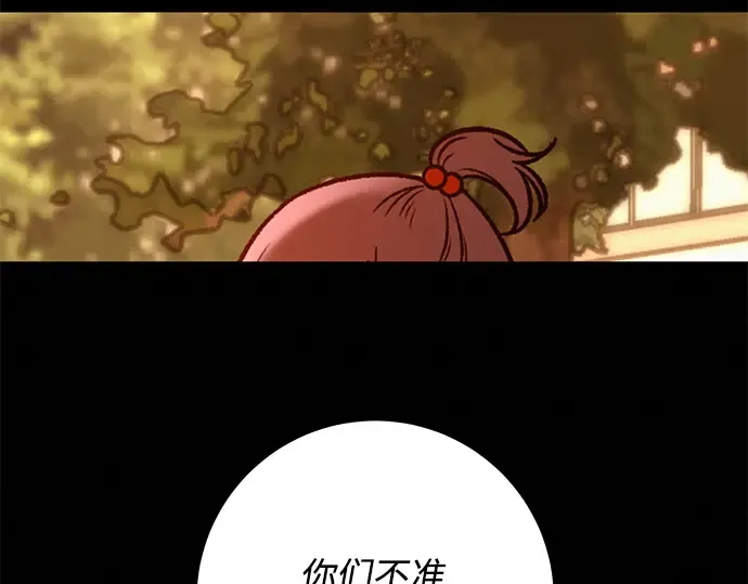 第18话 第213页