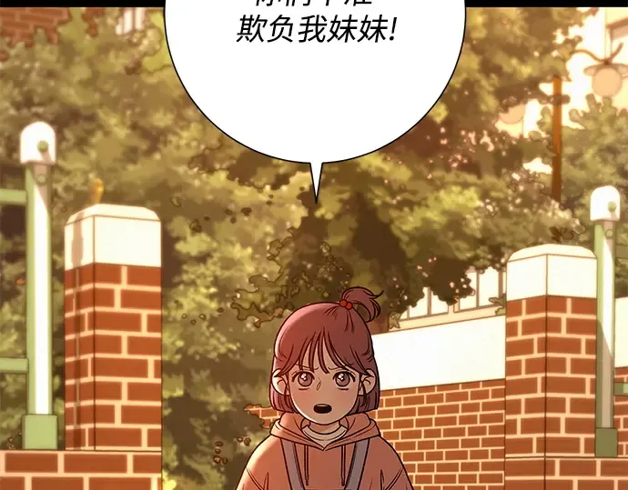 第18话 第214页