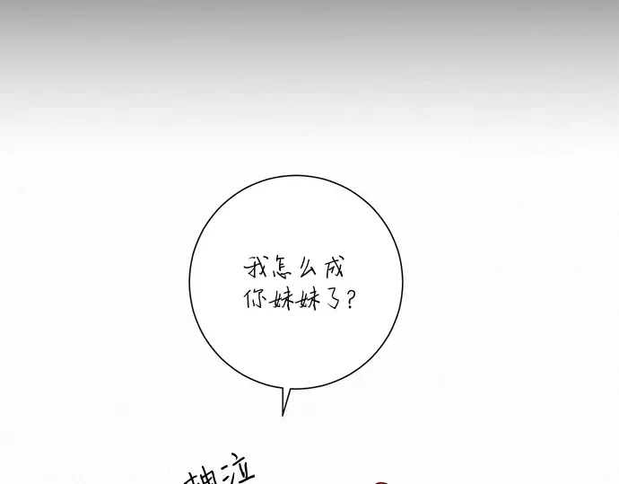 第18话 第220页