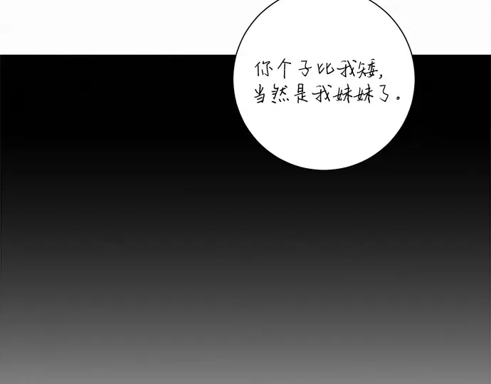 第18话 第222页